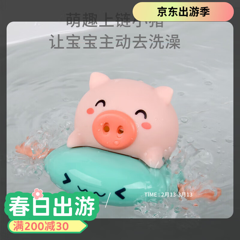 ��ɭ��ͯ��߳���С�������������Ӿ������������Ϸˮ����ϴ����� С������YB1783