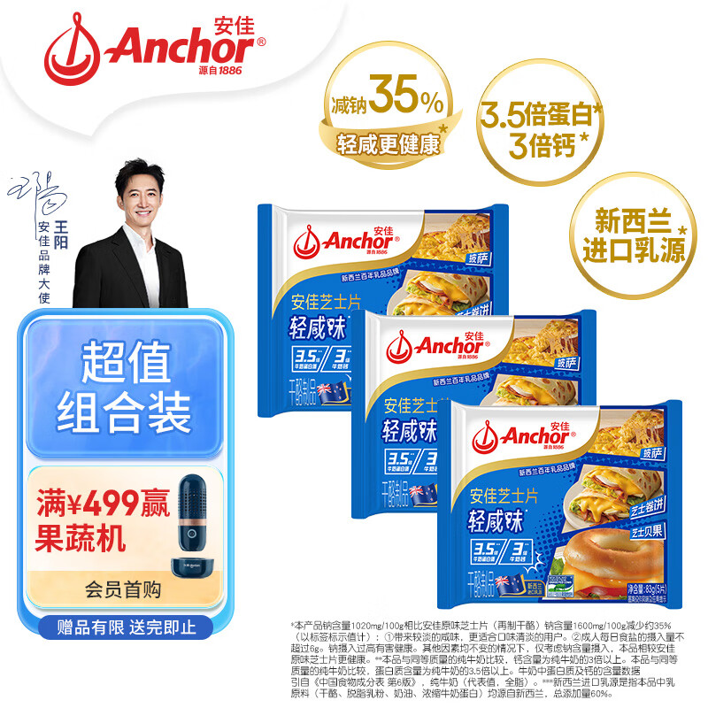 ����������������Դ �д��������֥ʿƬ83g*3 �決����������