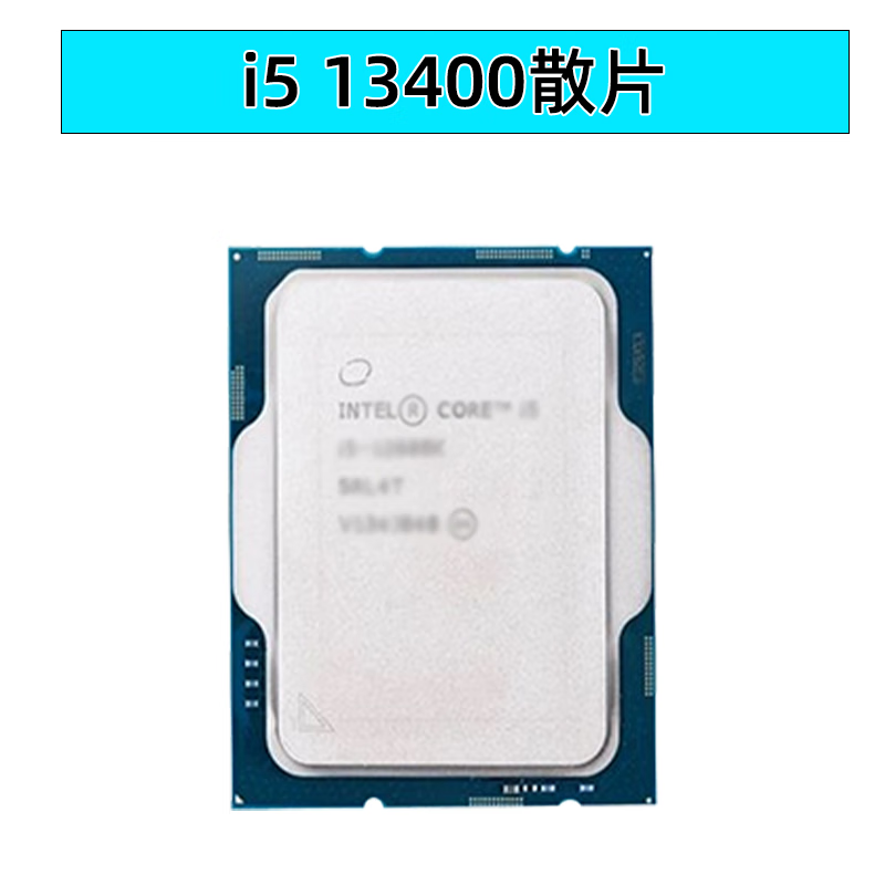英特尔（Intel） 13400散13490F搭配微星H610华硕B760主板CPU套装 i5 13400散片单CPU(以下套