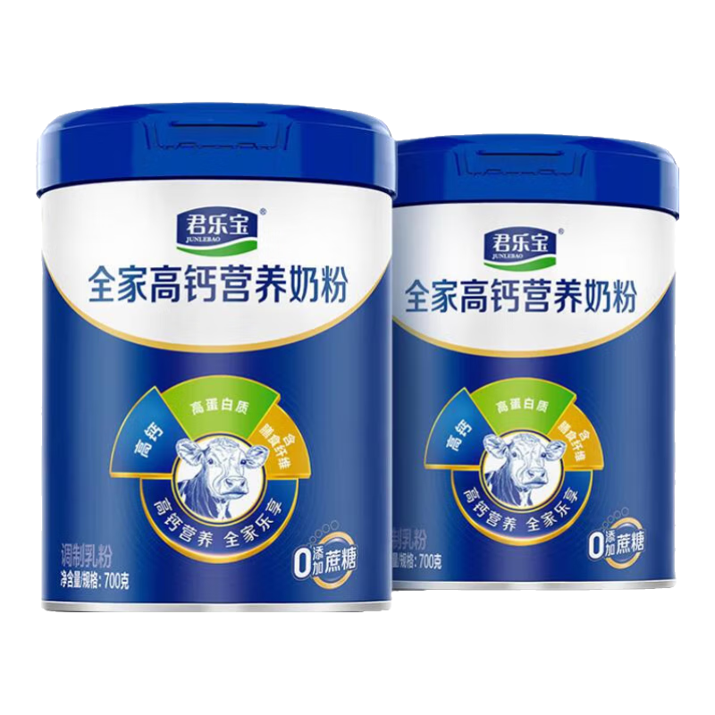 君乐宝中老年奶粉成人奶粉高钙高蛋白多维营养牛奶粉礼盒送礼 【礼盒装】高钙多维700g*2罐
