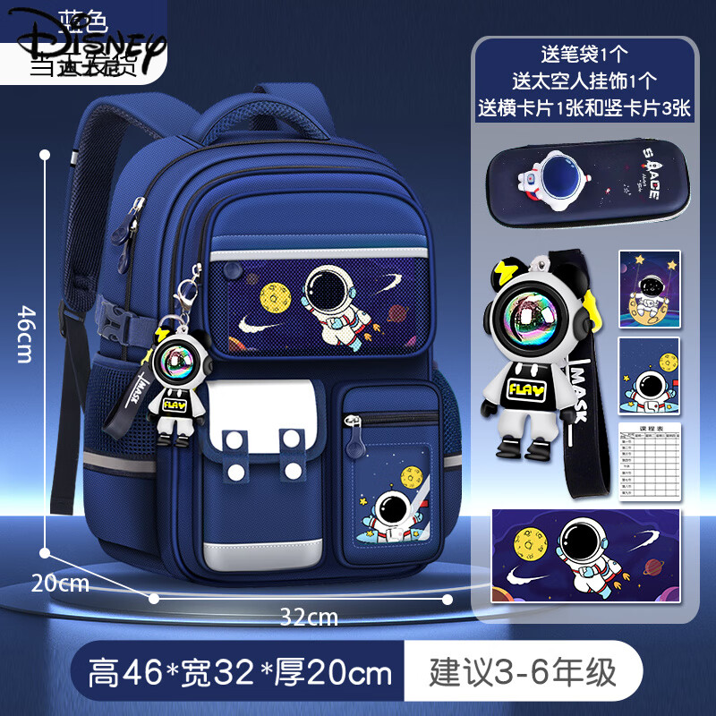 ���ڲ�������ʿ�ᣨDisney����ͯ����к�һ���������꼶��ͯСѧ��2025�¿��������˫��� [3��������]��ɫ���+�ʴ�(�ʺ�3