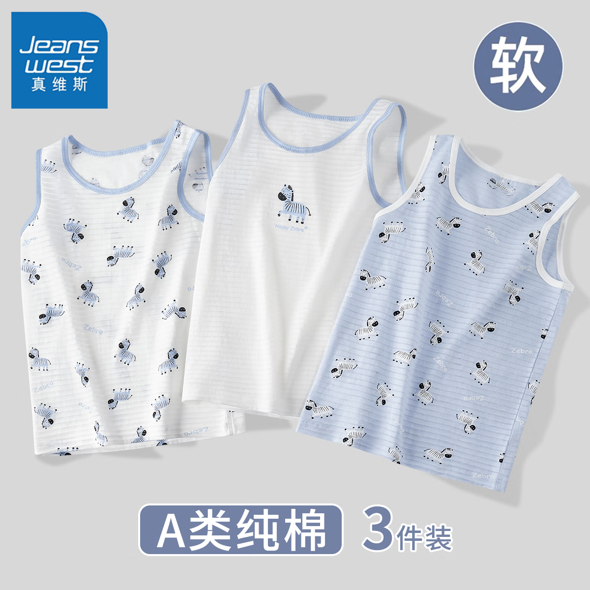 ���ڲ�������ά˹��ͯ������ͯ�����ļ����⴩�����к��б��п���a��ȫ�޴�ױ��� ��3��װ100%�ޡ�00105ǳ��ɫ 150 221.55Ԫ��5��(��44.31Ԫ/��)