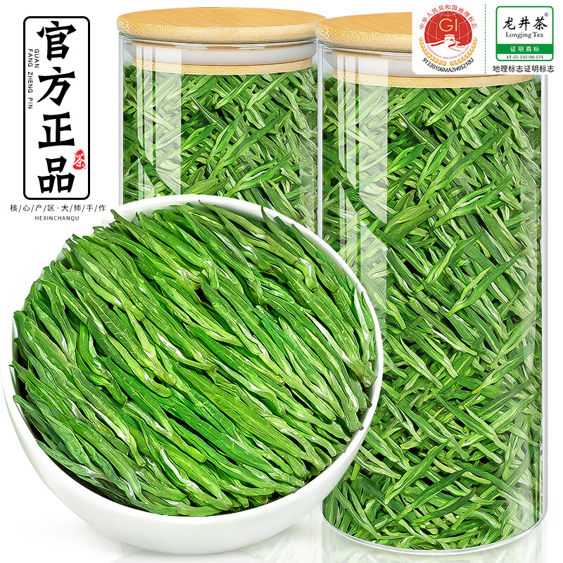 飘香韵 茶叶 龙井茶绿茶 2025新茶春茶 明前龙井特级嫩芽玻璃罐装300g