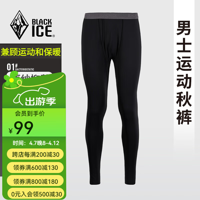 �ڱ�24�¿���ʿ�˶���� ��ʪ�ź��п��к��ױ�ů�� ��ɫ L