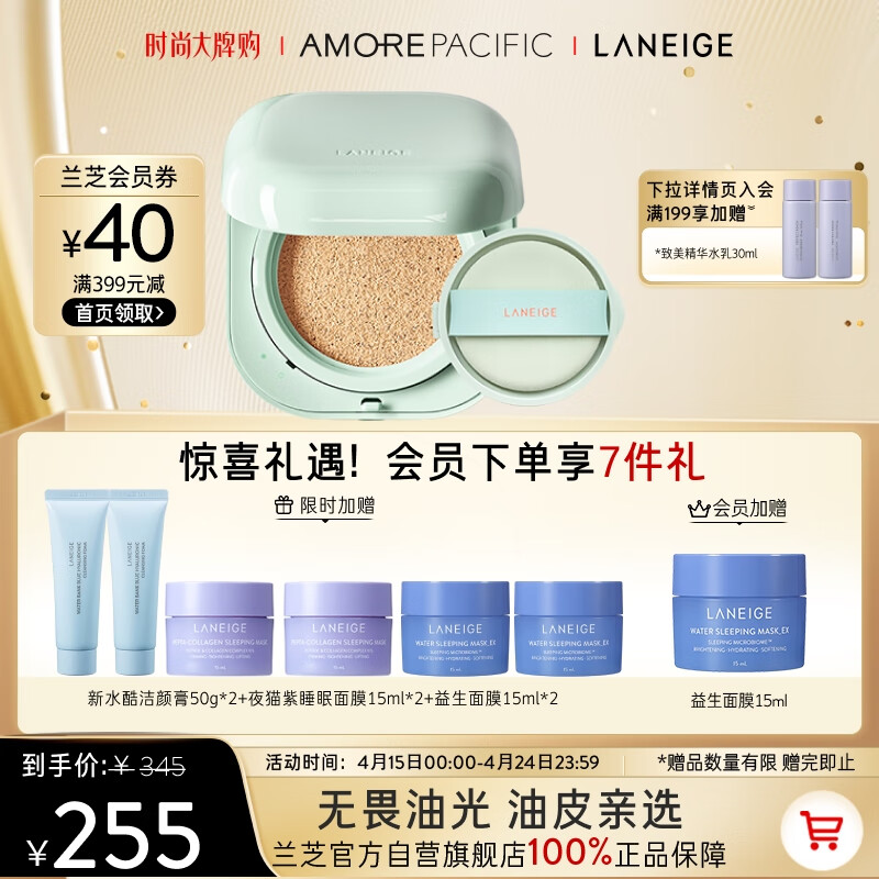 ��֥ ����BB˪ NEO������� 13�װ�ɫ 15g*2