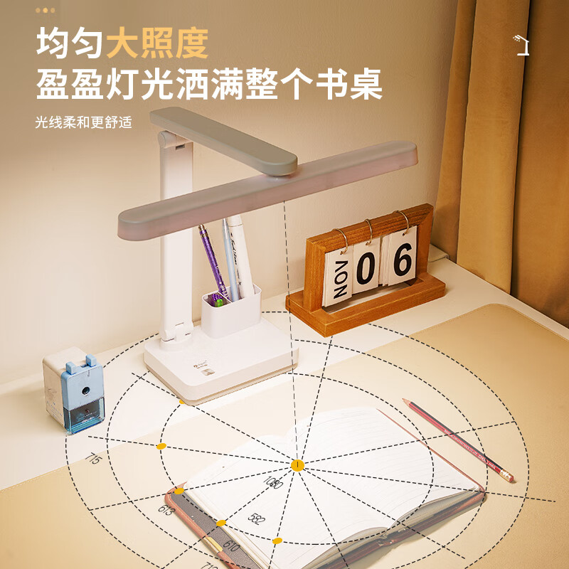 MPPMCK阅读台灯护眼灯台灯护眼学习专用AAA级学生寝室阅读灯儿童书桌写 长广亮1200MA充电头AAA级护