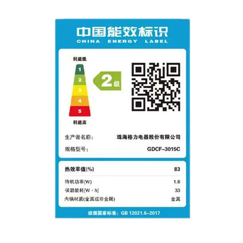 格力(GREE)原生铸铁电饭煲家用4升无涂层内胆电饭锅IH多功能微压力柴火饭蒸煮饭锅 316L不锈钢0涂层内胆 3L