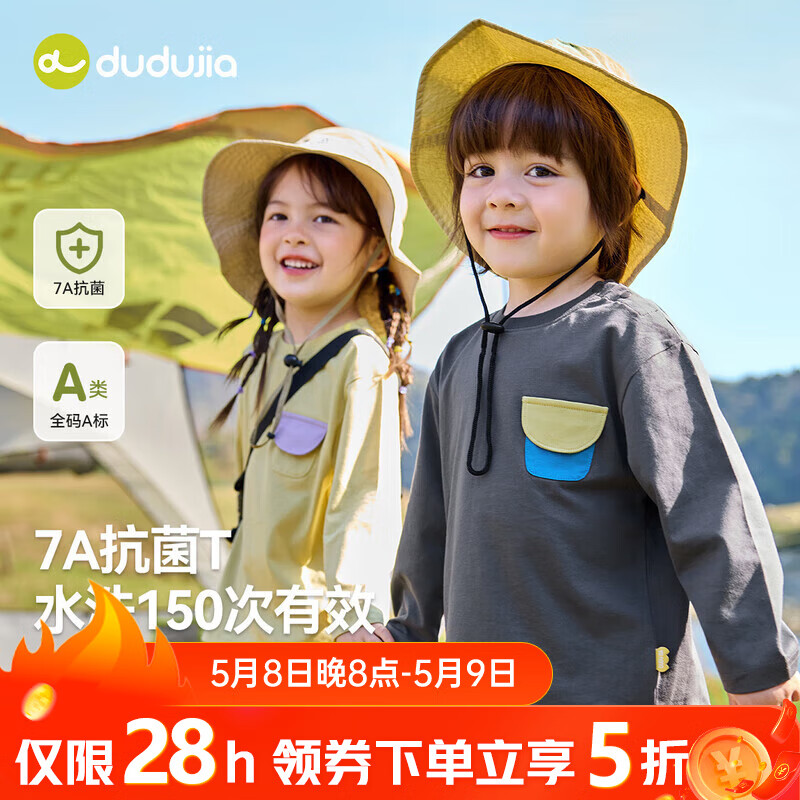 �ོҡ�����¶Ӫ����ͯ͸������T������Ůͯ�������װ��ͯ����ͯװ�� ��ɫ 110