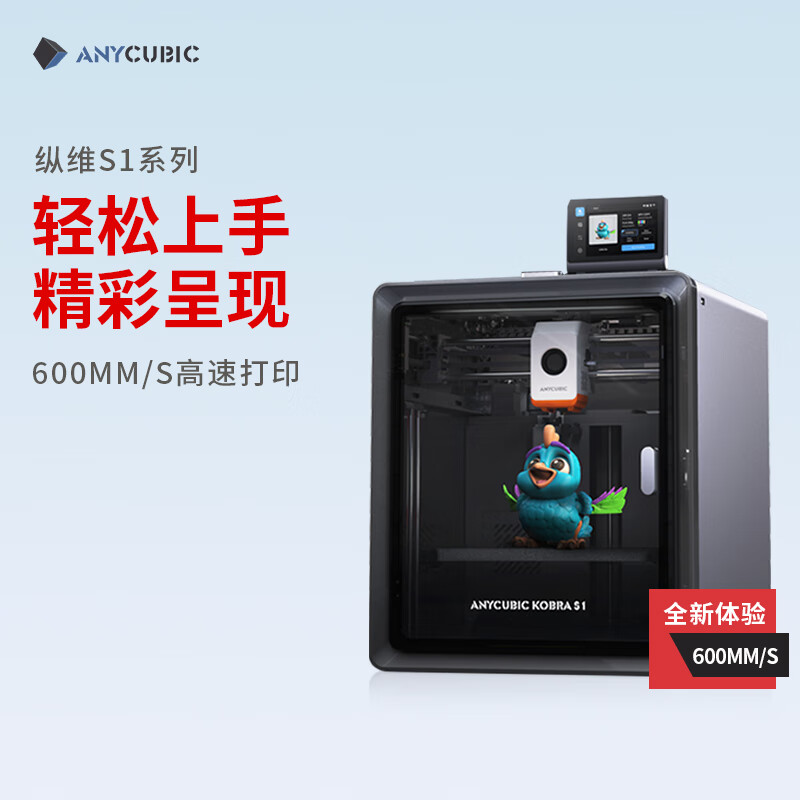 ��ά���� 3D��ӡ�� S1 S1