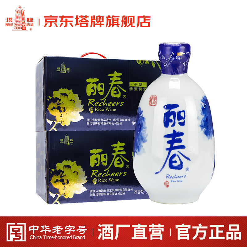 塔牌 干型丽春酒 2箱礼盒装 绍兴黄酒 立春花雕酒 中秋礼品礼盒送礼 375mL 12瓶 组合装 京东折扣/优惠券