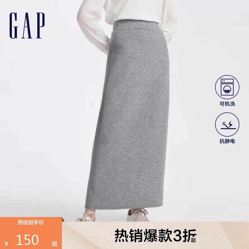 GAP女裝2024初秋新款彈力開叉針織半裙簡(jiǎn)約百搭休閑包臀裙637866