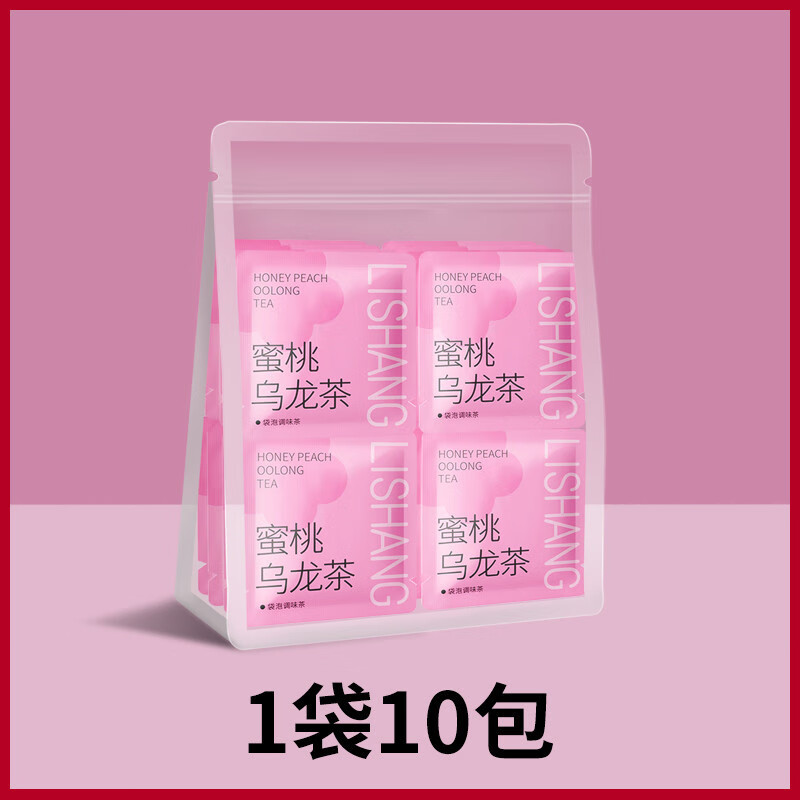多口味组合茶袋泡茶包冷泡茶酒店宾馆饭店用奶茶店冷泡茶包三角包 蜜桃乌龙茶(35克10包)
