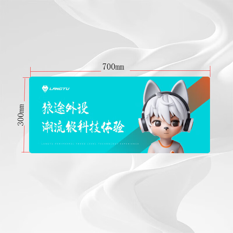 狼途键盘配件周边TYPE-c数据线充电线鼠标垫桌垫电脑办公用品护腕游戏垫垫子手托腕托拔轴拔键器 大鼠标垫（锁边 700*300*3mm）-图案随机