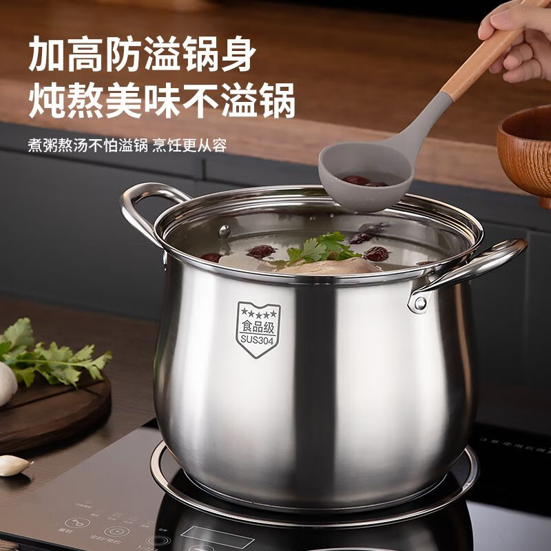 拓进德国进口品质特厚304不锈钢汤锅加高家用双层煲汤锅大容量蒸锅煮 304特厚高汤锅24cm（无蒸格） 1cm