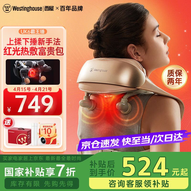 ���ݣ�Westinghouse����������UK6��׵��Ħ���羱��Ħ����Ħ�������󴷴�б�����ȷ�Ħ�����ս���ʵ�����︡Ӱ��