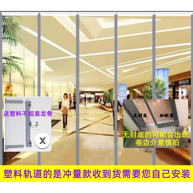 透明門簾擋風(fēng)磁性自吸空調(diào)門免安裝空調(diào)門簾冬季保暖防風(fēng)隔斷簾商 加強(qiáng)塑膠龍骨灰色1.6毫米無封底 0.6米寬X2.4米高/1片