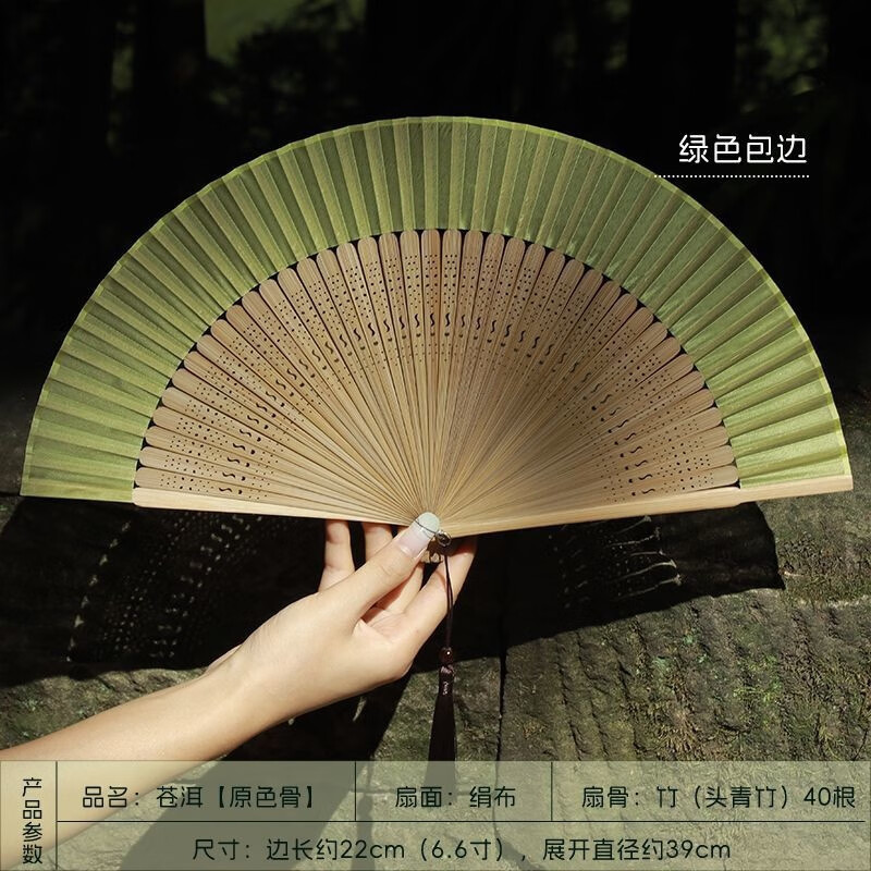 厂家直供追师同款扇子折扇中国风古风新中式小巧扇骨大复古典 主图款 精美吊坠关注店铺优先发货 京东折扣/优惠券