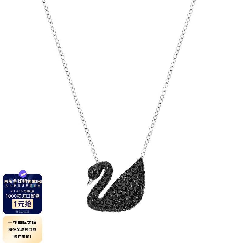ʩ�������棨SWAROVSKI�������������Ů Ůʿ������������ 5347329