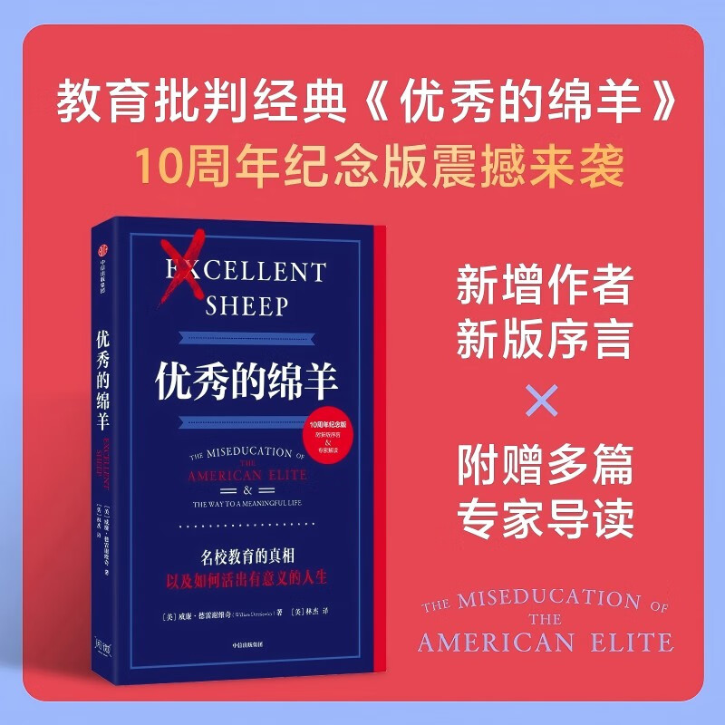 ���������10�������棩����������лά�� �� �������о��� ��Ӣ���� ������У������ ���ų�����ͼ�� �����顿��������� 10��������