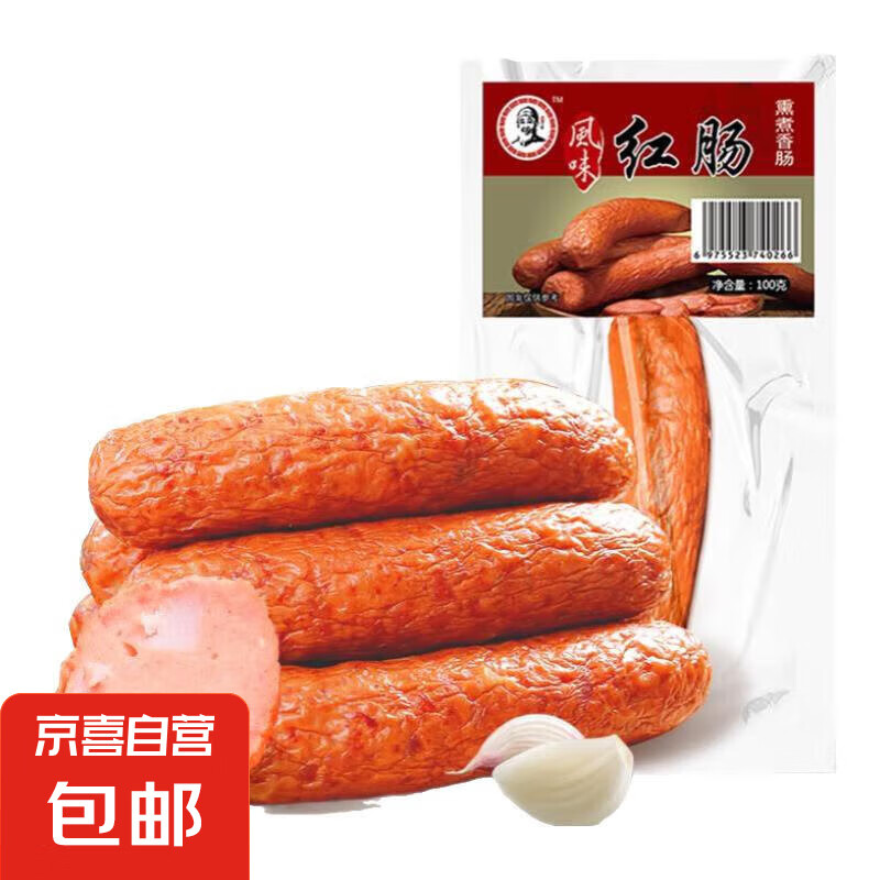 周老爹蒜香红肠风味红肠东北特产熟食即食香肠烤肠休闲零食哈尔滨 周老爹风味红肠100g*1袋