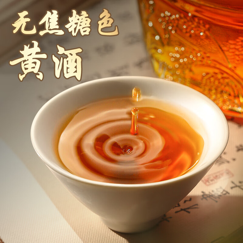 绍绍兴特产黄酒圣塔本色原酒无焦糖色二十年陈花雕酒手工纯粮老酒 20年陈 加饭 1.5L 1坛