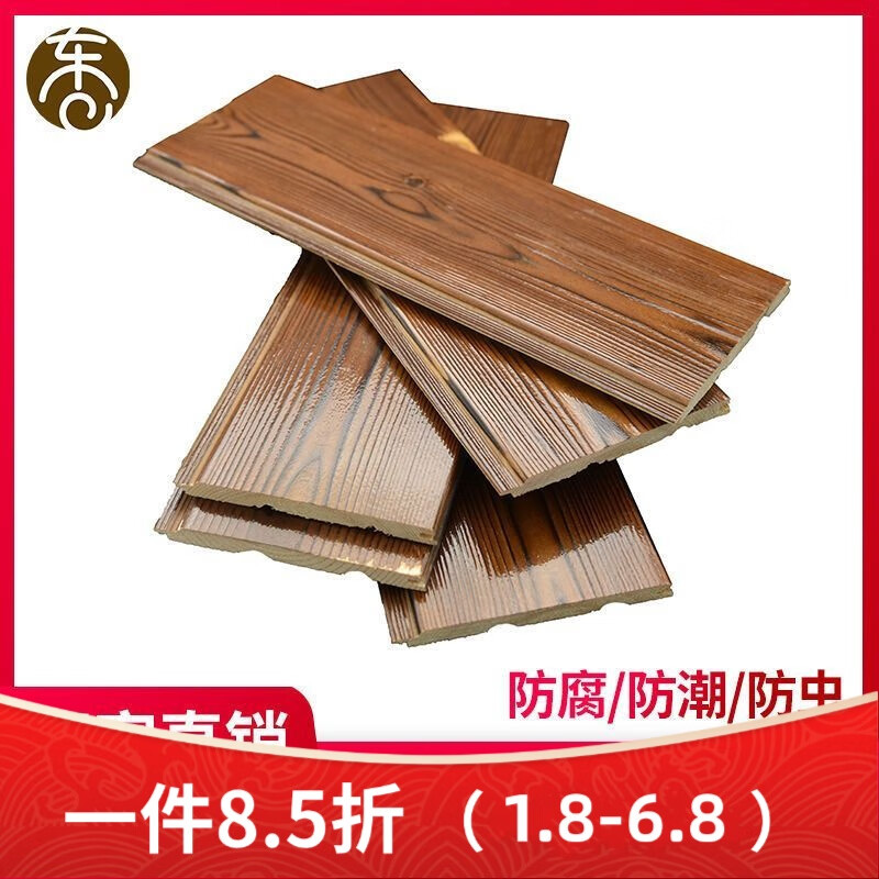 多瑙夢碳化木免漆桑拿板扣板護(hù)墻板實木板材樟子松陽臺吊頂隔墻板防腐木 厚度*7mm 1㎡