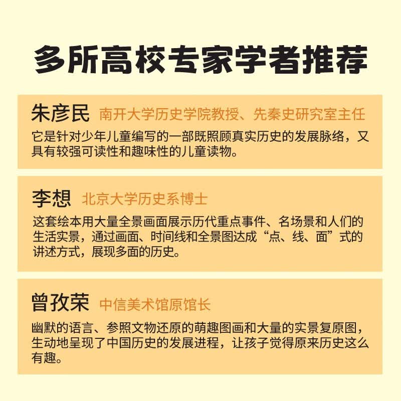 图 6
