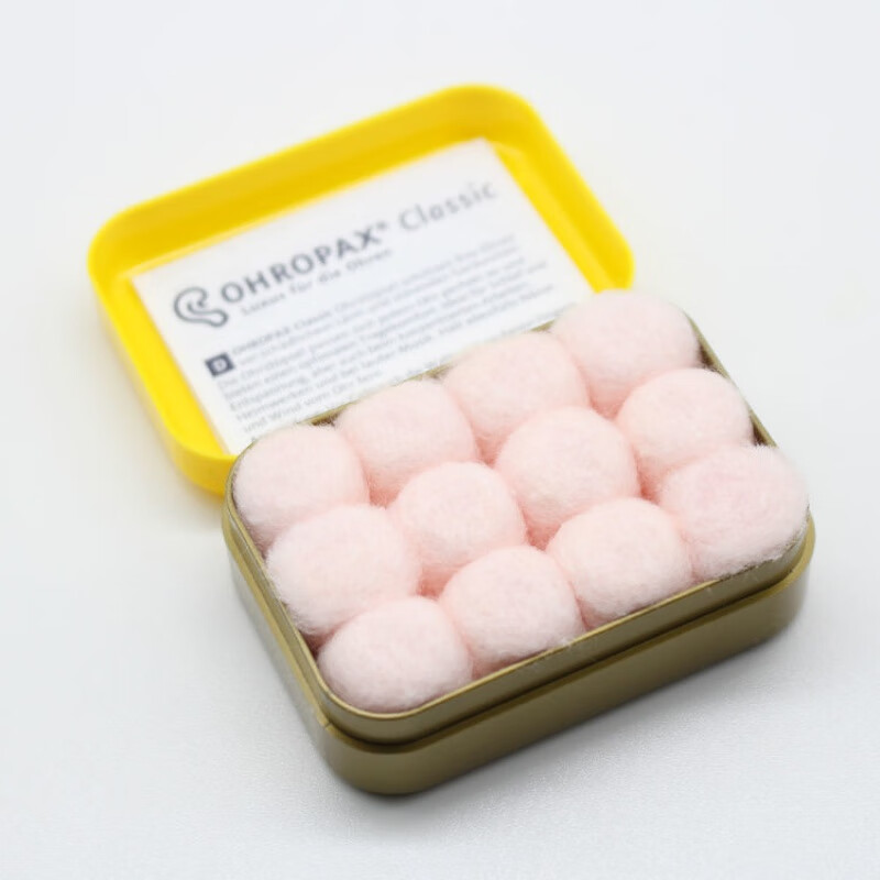 安耳悠蜡丸耳塞 德国安耳悠蜡丸隔音耳塞睡眠无胀痛防噪音呼噜