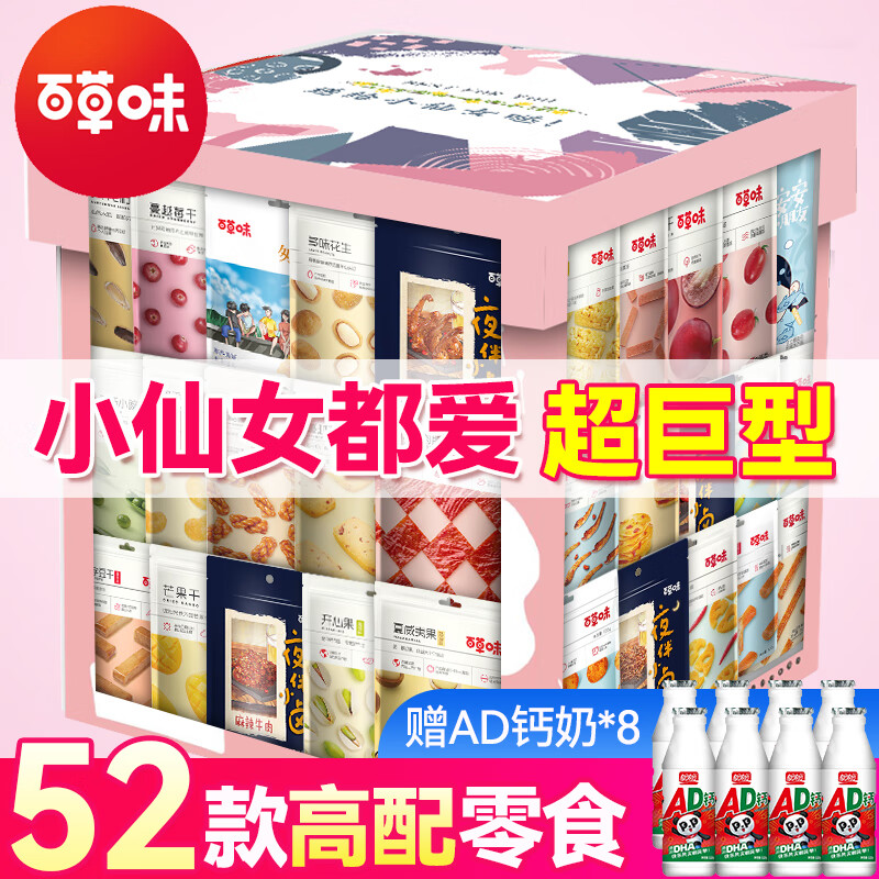 ���ڲ������ٲ�ζ��ʳ�������������������Ů���Ѷ�ͯ����������������ʳƷС�� ����������С�52�� ����Լ18��