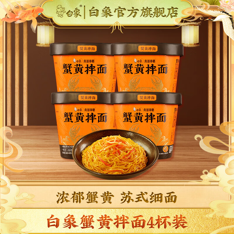 ���� з�ư��� ��������з�� ����ը ���� ��ʳ ���� ��װ����  з�ư��汭��*4��