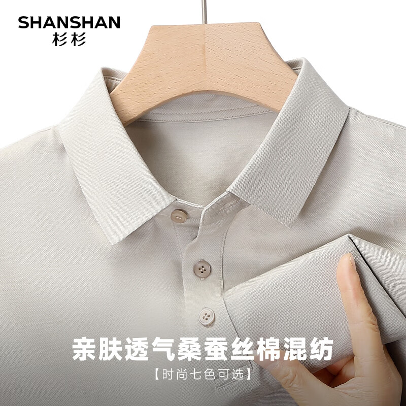 ڲSHANSHANɼɼɣ˿POLO߶ʿT׽ʵͰְ·225Ԫ