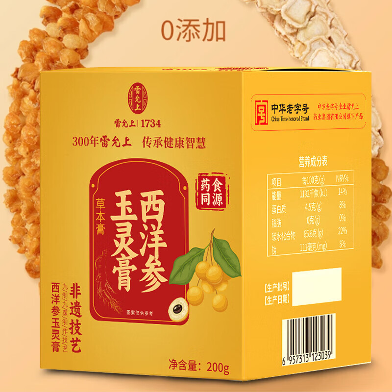 商品图片 9