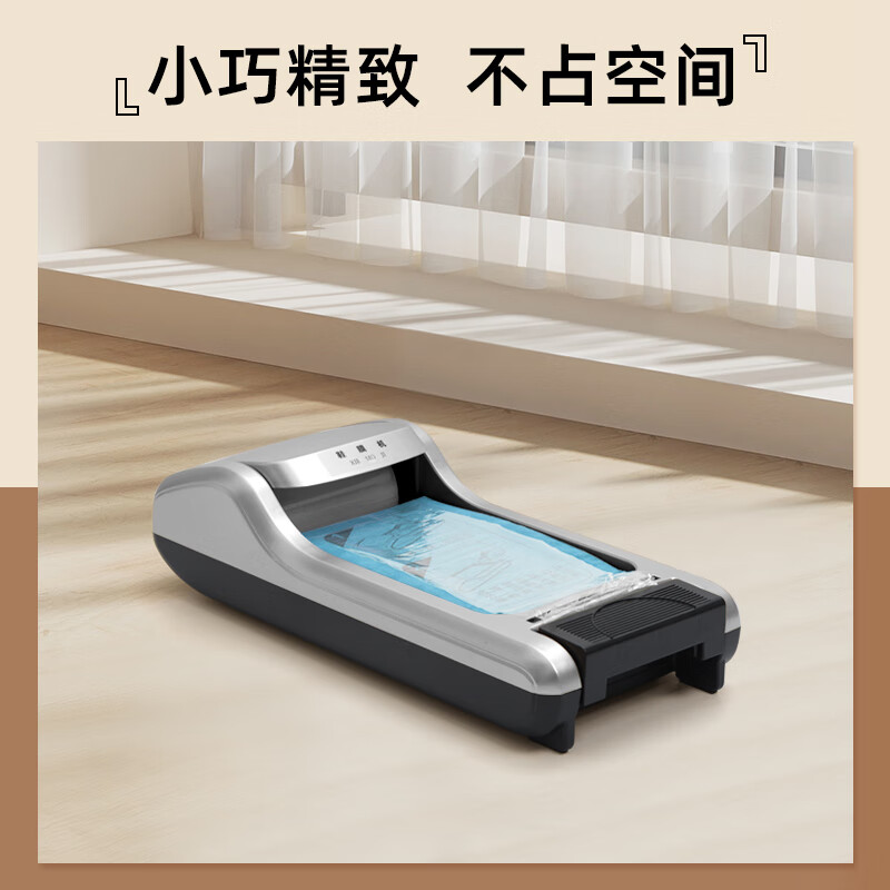 LYSHIYI鞋膜机全自动脚套机居家商用进门智能覆膜机一次性防滑免脱鞋鞋套 太空灰