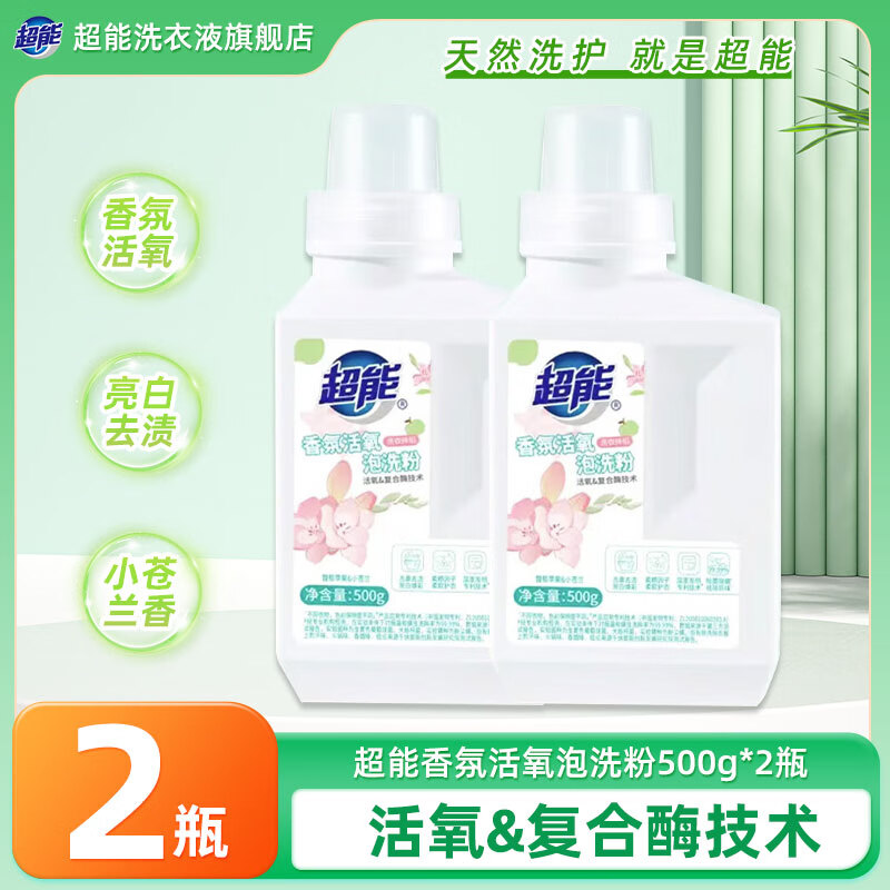 ջϴȥȥռʵݱըƷС ϴ500g*2