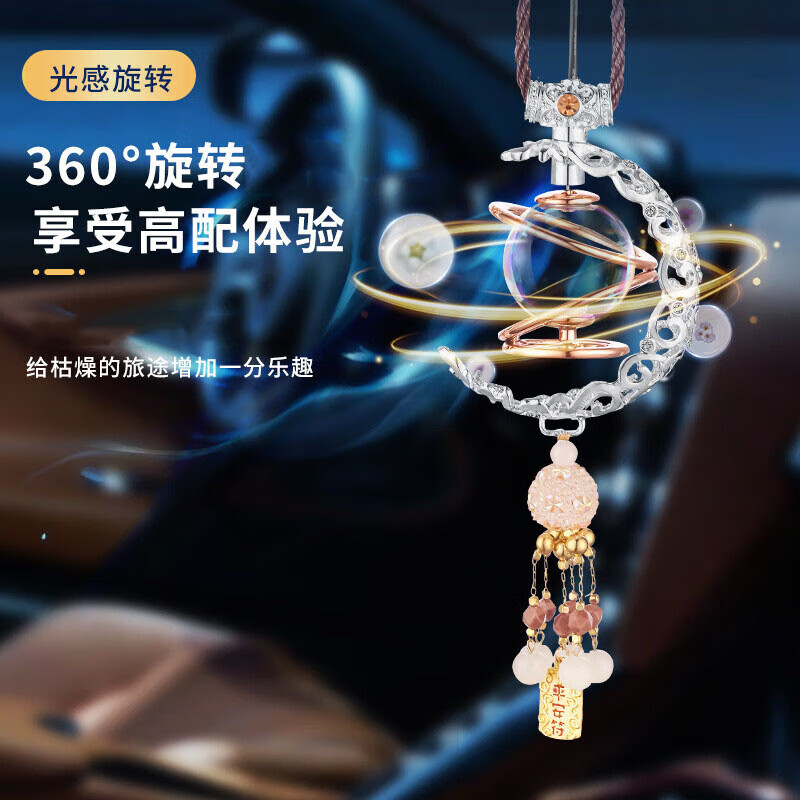 齐选车载香薰汽车香水挂件高档车内用香氛吊饰后视镜吊坠装饰用品必备 悬浮行星挂件【玫瑰金+送香水】精美礼盒装