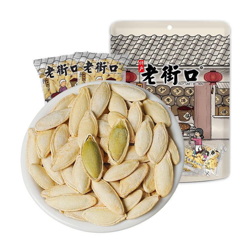 老街口 南瓜子新疆美人甲(椒盐味)500g籽原味小包装炒货熟零食