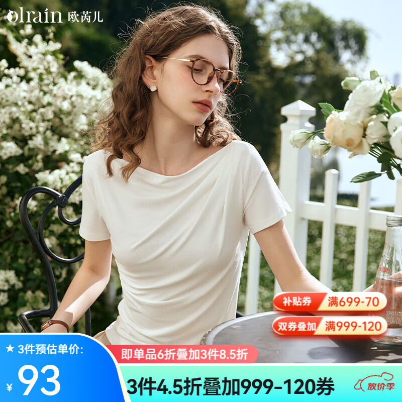 Olrain欧芮儿奶白色T恤女夏季年新款时尚简约一字肩抽褶短袖 奶白色 L