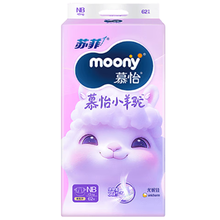 MOONY蘇菲尤妮佳慕怡小羊駝超薄透氣紙尿褲尿不濕NB碼62片(1-5kg)