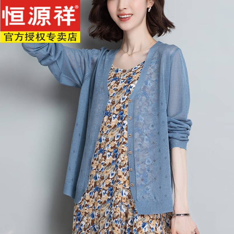 恒源祥胖mm夏季大碼真絲開(kāi)衫外套女薄款空調(diào)衫冰.絲針織外搭防曬披肩罩 藍(lán)色 M (建議92-107斤穿）