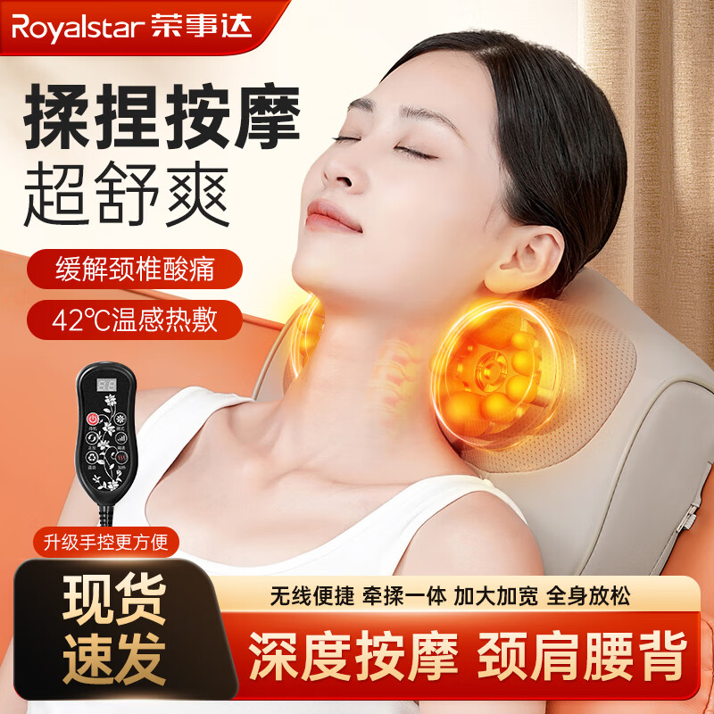 荣事达按摩仪颈椎按摩器肩颈按摩仪按摩枕肩颈按摩器多档热敷家用按摩靠垫送父母生日礼物送男女友按摩仪 旗舰款(五档模式按摩+叠浪设计工学枕+透气布料)