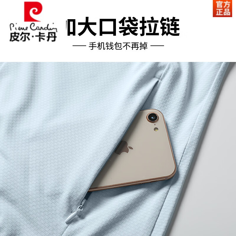 皮尔卡丹（pierre cardin）防晒衣男冰丝防紫外线皮肤衣夏季薄款男款钓鱼骑行外套新款防晒服 冰川灰 【冰丝降温 透气 4XL (175-195斤)