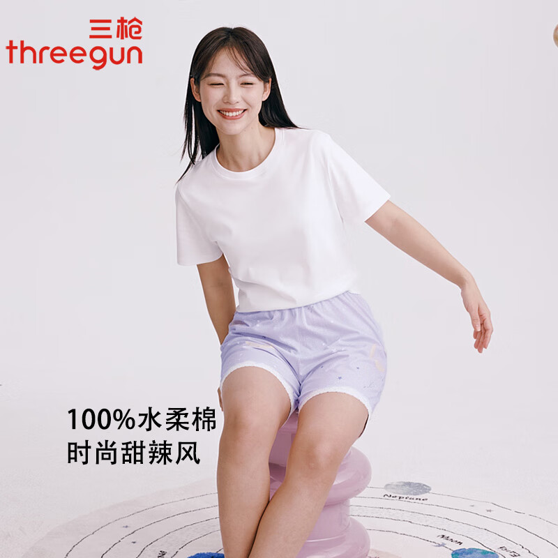 三枪女士夏季睡裤纯棉休闲时尚印花蕾薄款透气高腰居家外出短裤家居裤 雾紫月亮 3XL (180/105)