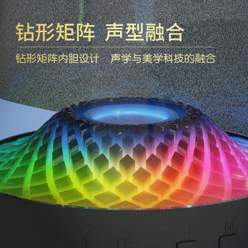 2025新品哈曼卡顿音效琉璃无线蓝牙音箱可插卡氛围灯家用透明音响 旗舰版钻石波纹呼吸灯100mm