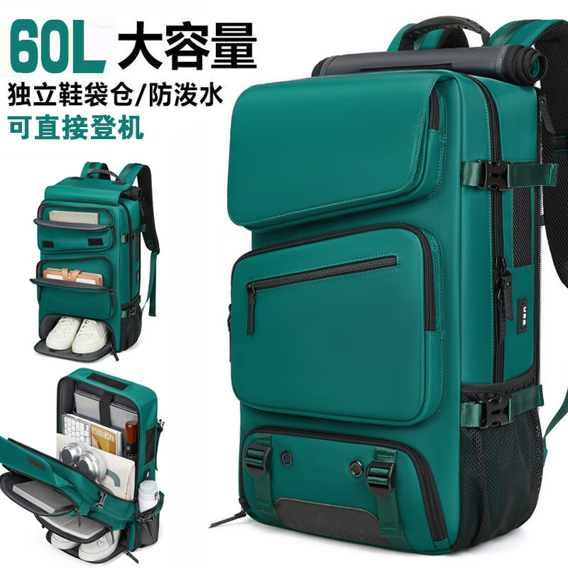 皇牧轻奢背包男2025新款出差双肩包轻便旅行包大容量户外登山包行李包 799黑色【60L】此款100%好评率