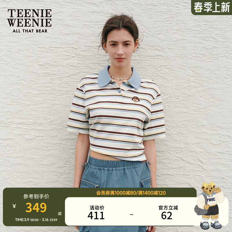 Teenie Weenie小熊女裝時尚簡約夏裝撞色翻領(lǐng)短袖POLO衫條紋短T恤 藍(lán)色 M (165)
