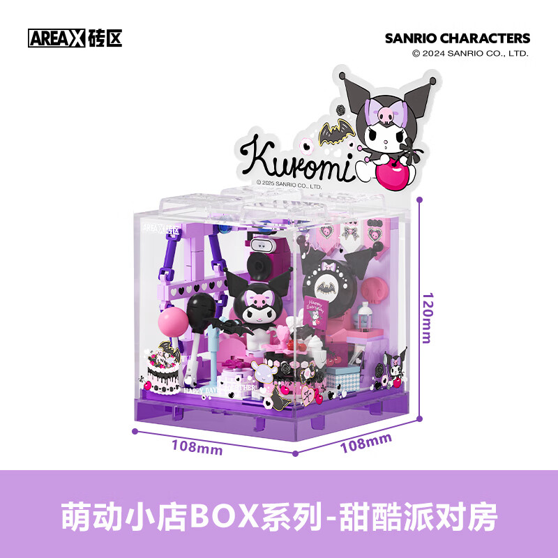 AREA-XŸľȶСhellokittyƴװͯڼ ɶԷAB007199Ԫ