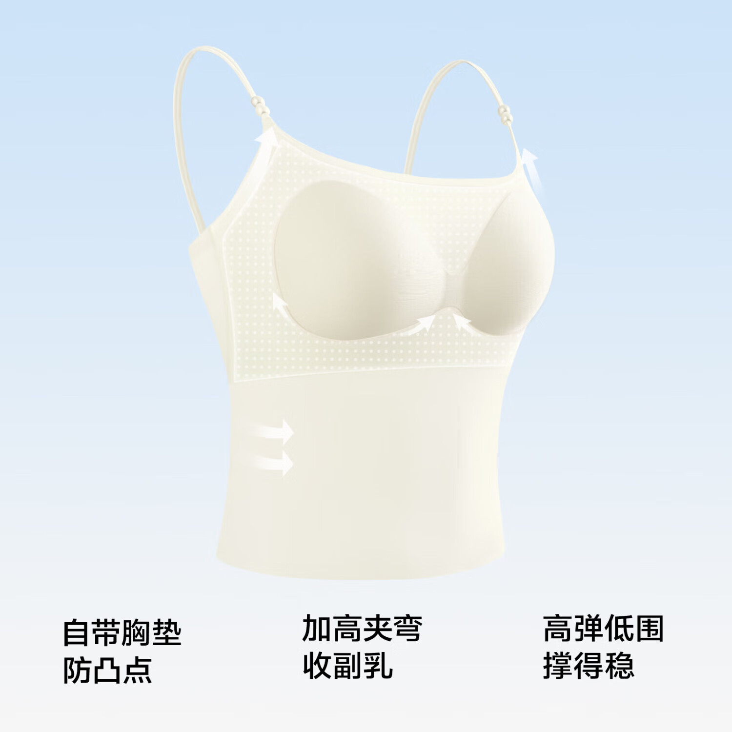 草本初色吊带背心女免穿内衣一体式带杯垫文胸春夏季美背时尚百搭外穿上衣 月光白【长款】+米棕色【短款】 XL 【130-150斤】