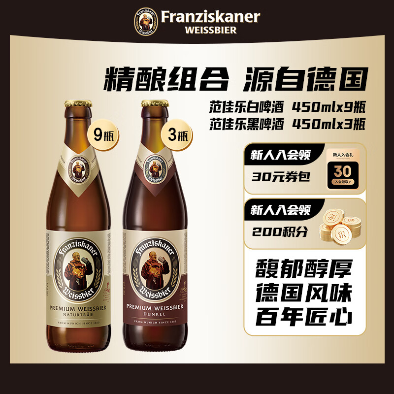 ֣ԭʿơƣ¹ζơ ơ*9ƿ+ơ*3ƿ 811 ϡ 450mL 12ƿ89.74Ԫ