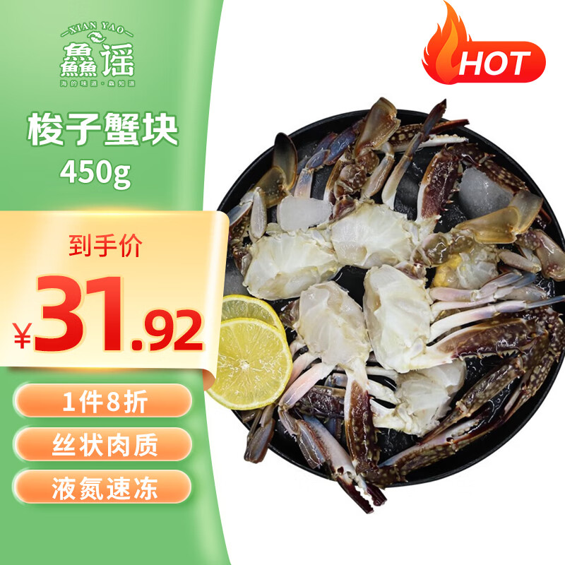 з 450g 24.59Ԫ3ȯ