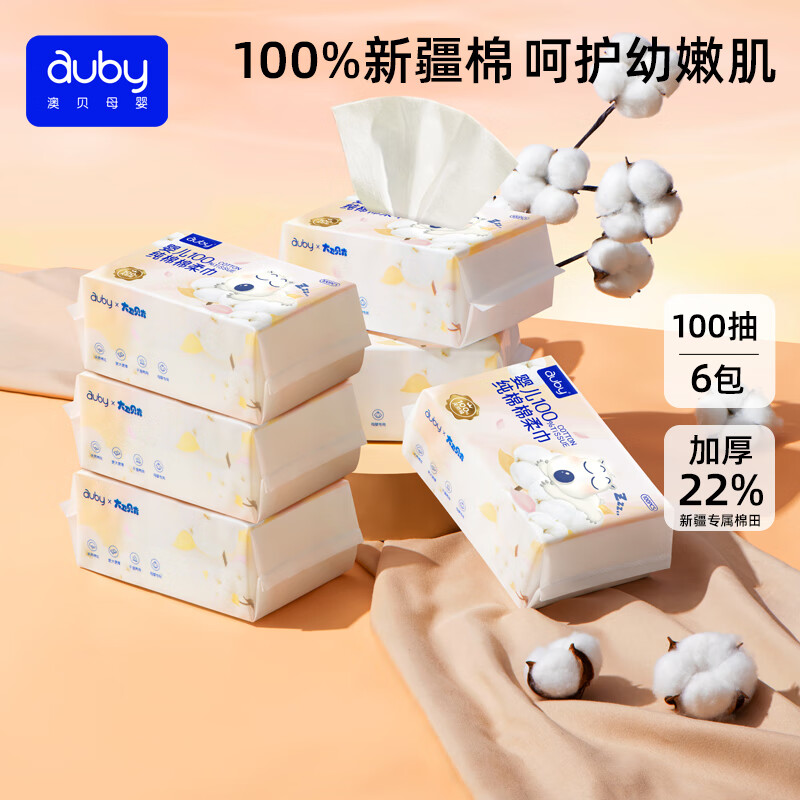 �ı� Ӥ����ʪ��������� �Ӻ��� �������ֿ�ƨר�� 100%�½��� 100*6�� 42Ԫ ����